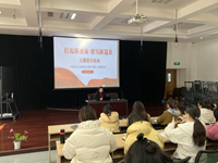 扛起新使命 谱写新篇章——苏州工业园区东沙湖小学第二支部委员会2月主题党日活动