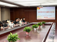 砥砺前行谋新篇 ——东沙湖小学第三党支部组织生活会顺利召开