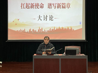 梦想从学习开始　事业靠本领成就 ——东沙湖小学党委开展学习教育活动