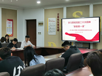 学习贯彻党的二十大精神 ——东沙湖小学第三党支部4月主题党日活动