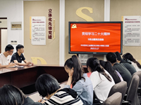 贯彻学习二十大精神 ——记中共苏州工业园区东沙湖小学第三支部主题党日活动