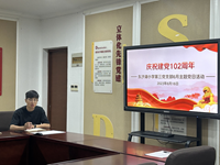 建党百年，你我同行——东沙湖小学第三党支部六月主题党日活动