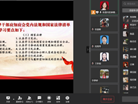 学习贯彻市委十三届五次全会精神 ——记苏州工业园区东沙湖小学第二党支部八月主题党日活动