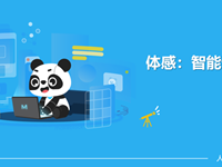 【课程经纬】“我是科创小达人”——记苏州工业园区东沙湖小学六年级信息科技学科PBL项目活动之“智能计步器”