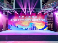 【音·喜报】“艺”展风采 “独”放光芒