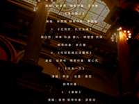 【名优教师工作室·汇报演出】不忘初心 踏石留印——蒋亚莉名优工作室歌剧专场音乐会