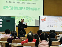【名优j教师工作室·教学研讨】践行新理念 赋能共成长 ——记敬文君名优教师工作室第五次研修暨校际联合教研活动