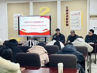 同心筑梦迎新篇 奋楫笃行开新局 --东沙湖小学第三党支部二月主题党日活动报道