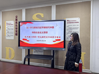 初心不改 砥砺前行 ——东沙湖小学第一党支部二月主题党日活动