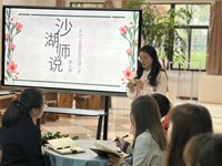 众行致远 微光汇炬