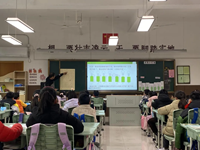 【名优教师工作室·教学研讨】建构概念模型 发展高阶思维——科学组头雁领航示范课暨张陈江科学工作室第10次研修活动