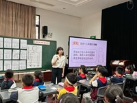 【名优教师工作室·教学研讨】开展模型教学，启迪科学思维-景城共同体学科共建暨张陈江科学工作室第14次研修活动