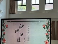 润心赋能 | “慧”做班主任 助力“心”成长