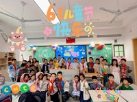 “玩”美六一 幸福童年 ——苏州工业园区东沙湖小学儿童节活动