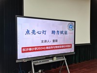 润心赋能 | “师”放压力　赋能前行