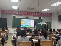 【名优教师工作室·教学研讨】陈佳佳工作室第六次研修报道