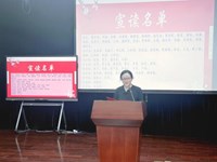薪火相传育桃李，青蓝同心向未来——记东沙湖小学2024年“青蓝工程”师徒结对仪式