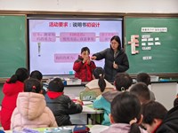 项目驱动探究　发展工程思维——张陈江科学工作室第18次研修暨景城教育集团科学学科共建活动