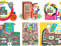 【美·常展】打卡幸福校园！