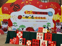 乙巳“新”程璀璨，“心”愿熠熠生辉