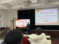读原著　学原文　悟原理 ——东沙湖小学第二党支部组织生活会暨2月主题党日活动