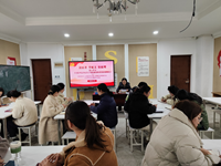 学思践悟强党性　 凝心铸魂勇争先 ——东沙湖小学第四党支部二月主题党日活动