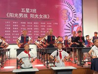【音·常演】课桌间跃动的星光