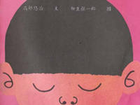 润心赋能 | “心灵树洞”专属你的心灵驿站（六十二）