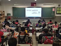 【卫·健康】爱眼护眼，预防近视 ————东沙湖小学近视防控主题班会报道