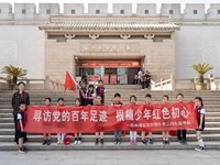 寻访党的百年足迹　根植少年红色初心——东沙湖小学心远中队“寻访党的百年足迹”主题活动