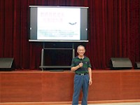 教师自我成长与有效沟通——记东沙湖小学全体教师心理培训活动