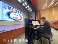 【音·常演】美哉！沙湖少年——记东沙湖小学六年级“七彩音乐会”活动