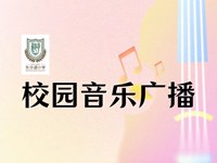 【音·常演】“春之歌”