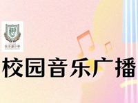 【音·常演】母亲节专题：“唱给妈妈听”