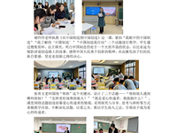 【名优教师工作室·教学研讨】教以潜心促成长 研以致远同发展——记东沙湖小学笪尚花名优教师工作室第九次研修