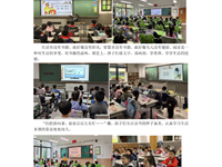 全科阅读 读出精彩