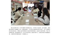 【名优教师工作室·教学研讨】教以潜心 研以致远——记敬文君名优教师工作室第6次研修活动