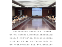 【“作业精减”“书包瘦身”】深化课程改革　落实“双减”目标