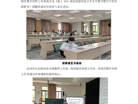 【名优工作室·教学研讨】聚力研修促成长 深耕细悟致远行——陈佳佳名优教师工作室第七次研究活动暨课题组展示活动