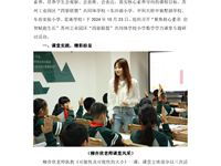 【名优工作室·教学研讨】聚焦核心素养 启智赋能生长——孙兰洁名师工作室第一次研修活动