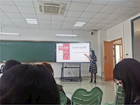 聚焦　评估　 改变——东沙湖小学基于《积极行为支持》的案例研修沙龙