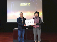 童诗童愿　筑梦成长