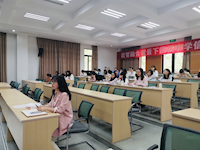 立足数学素养　感受图形魅力——记东沙湖小学数学教研组“图形与几何”专题主题教研