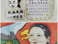传承红色经典，共筑民族复兴中国梦——记东沙湖小学德法学科“德言德行”课程系列活动展