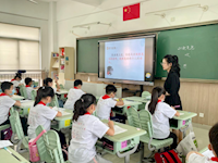 花开课堂初心向党　献礼百年共享成长——东沙湖小学“百堂优课 献礼七一”党员教师示范课