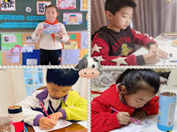 课程经纬：多元融合谋新策　立足素养创高峰——记东沙湖小学数学学科智慧+课程嘉年华活动