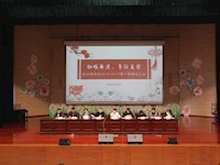 知难而进 勇往直前——记东沙湖学校2018-2019学年第一学期学期总结大会
