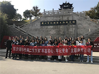 重温抗战精神，牢记使命再出发——记东沙湖学校第二党支部“不忘初心，牢记使命”主题教育活动