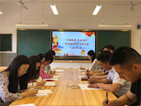 扫黑除恶，党员先行——东沙湖学校第四党支部主题党日活动