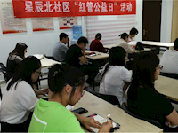 科学引导 快乐启航——记东沙湖学校党委走进星辰北社区开展幼小衔接讲座活动